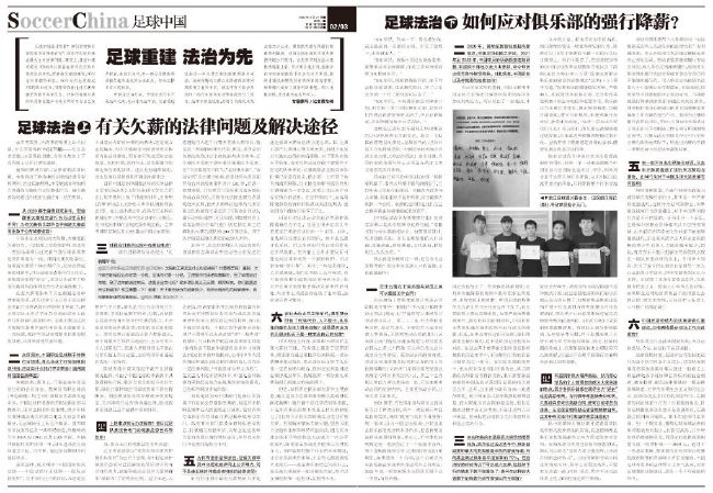 【比赛关键事件】第47分钟，拉比奥特左侧套边下底，科斯蒂奇向前做球，弗拉霍维奇倚住防守脚后跟妙传，拉比奥特跟进推射近角入网，尤文1-0领先【比赛焦点瞬间】第5分钟，克里斯坦特禁区内迎球抽射变线后击中立柱弹出。